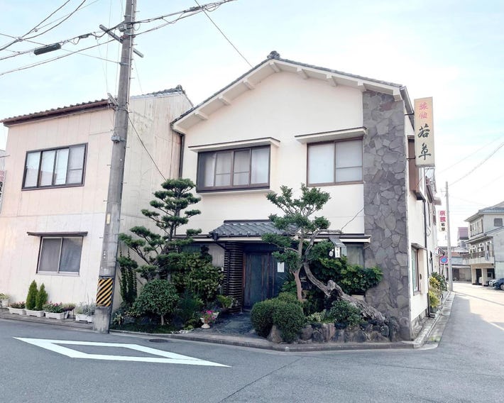 Business Ryokan Wakakusa