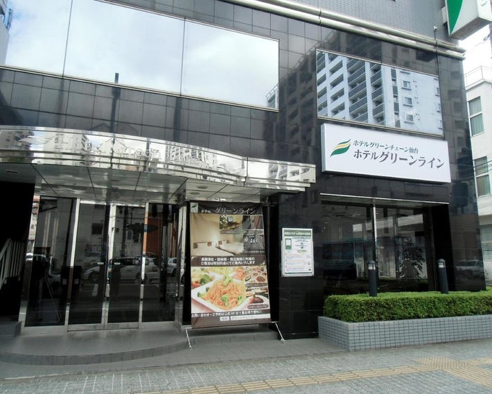 Hotel Green Line