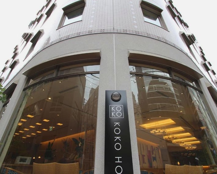 KOKO HOTEL Sendai Station South