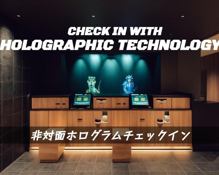 Henn Na Hotel Sendai Kokubuncho