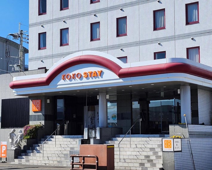 Wing International Miyakonojo