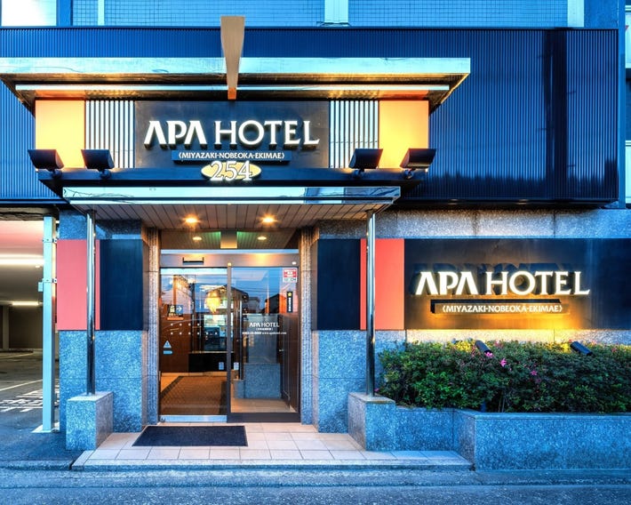 APA Hotel Miyazaki Nobeoka Ekimae