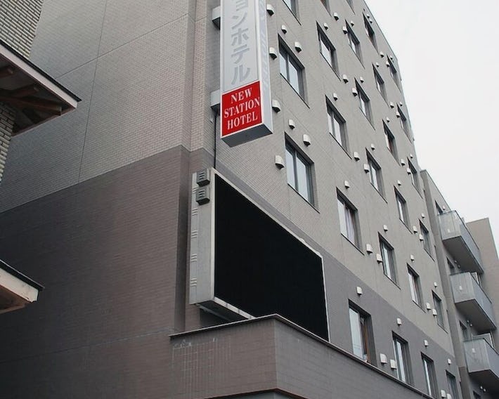 New Station Hotel