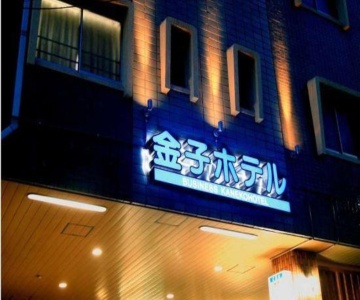 Business Kaneko
