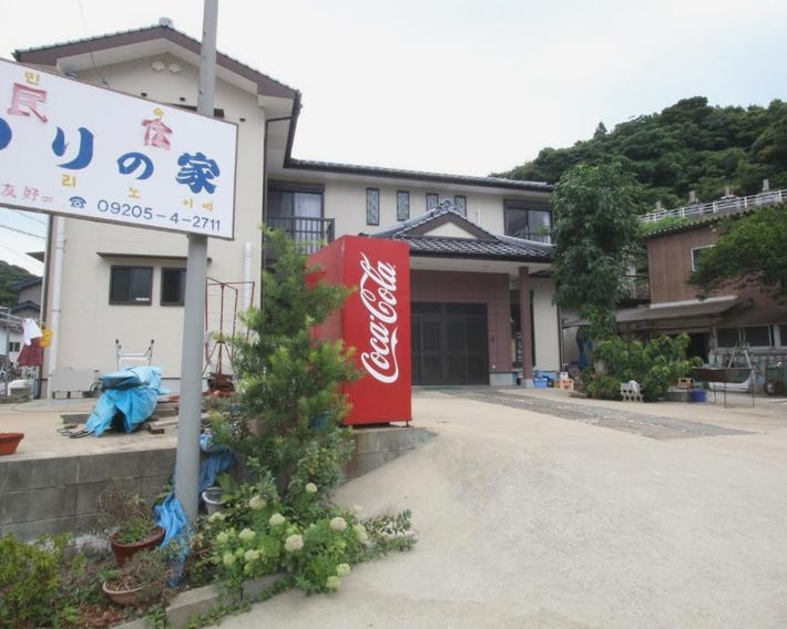 Minshuku Tsurinoie