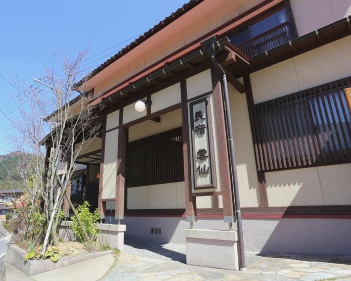 Minshuku Unzen