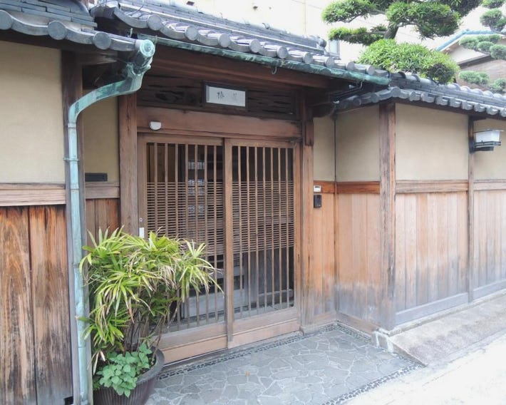 Tsubakiso