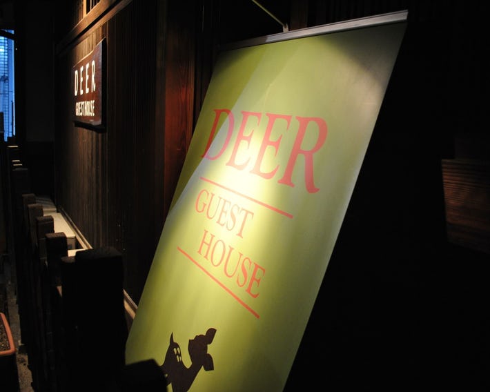 Deer Guesthouse Hostel