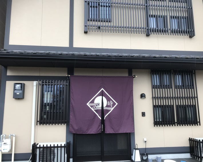 Guest House One More Heart At Nara Toki