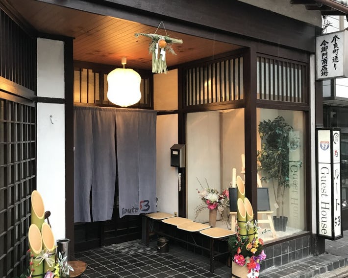 Guest House Route53