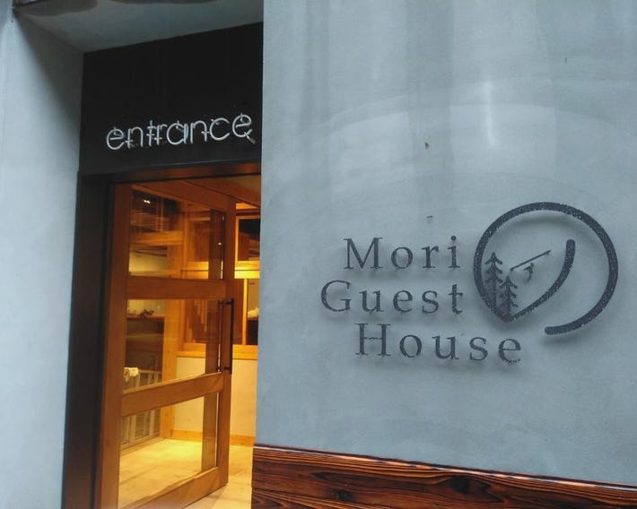 Mori ノ Guesthouse