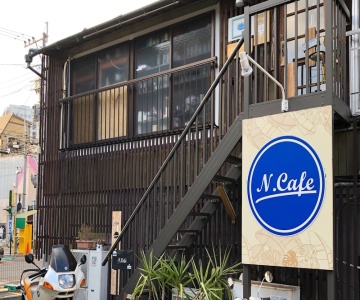 N. Cafe