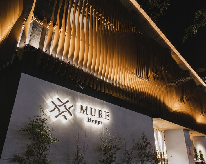 Mure Beppu