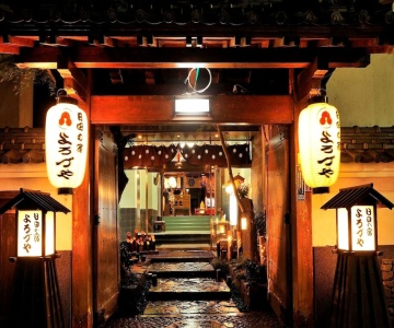 Ryokan & Sauna Yorozuya Hita