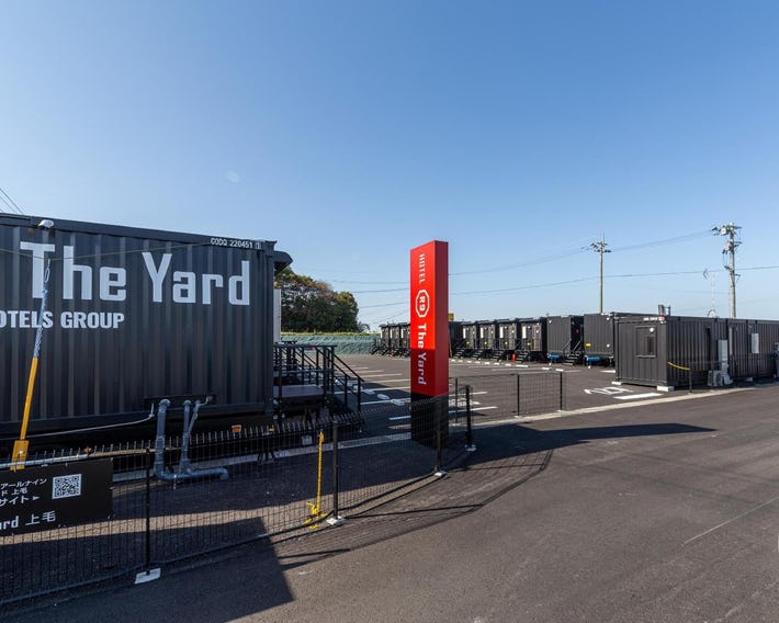 Hotel R9 The Yard Koge