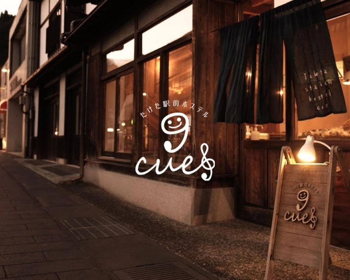 Taketa Station Hostel Cue
