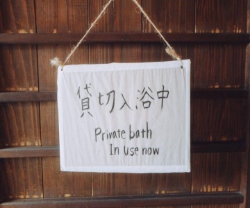 Ryokan Hikarinoie