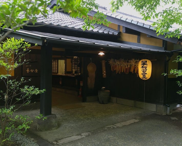 Yamaainoyado Kiyasuya