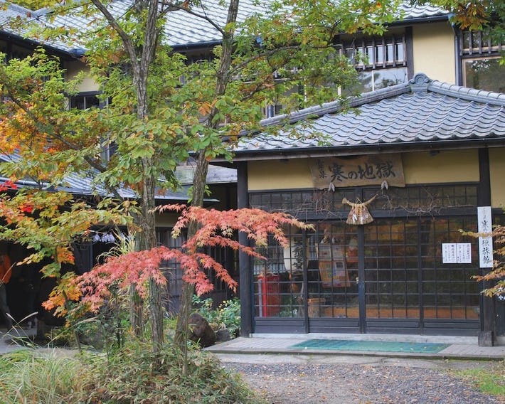 Kannojigoku Ryokan
