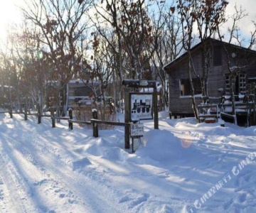 Kuju Aid Station