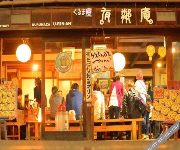 Yuurin-an