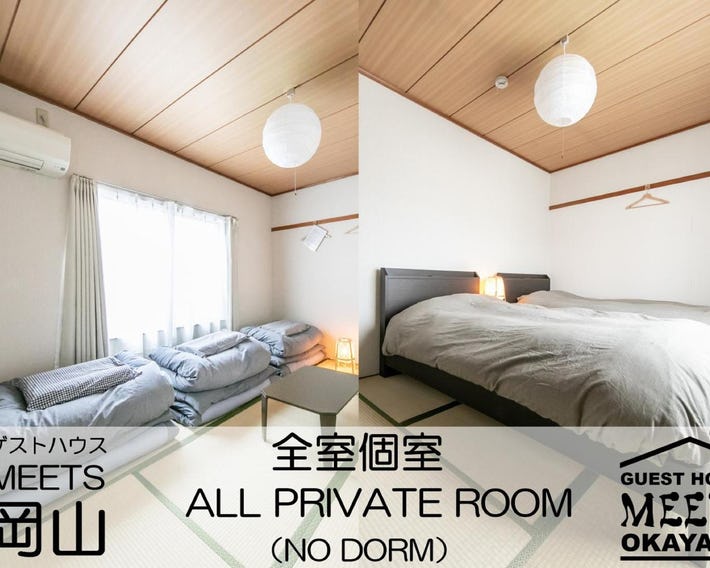 Guest House MEETS Okayama all private room hostel