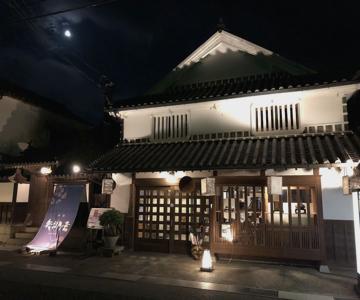 Yakageya Inn & Suites