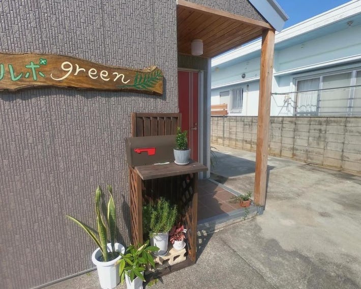 Reportage green - Vacation STAY 18546v
