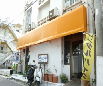 Street Marine Club
