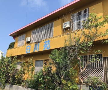 Pension Shirakawaen
