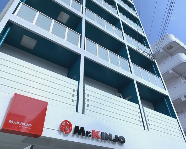 Mr. Kinjo In Nahakita