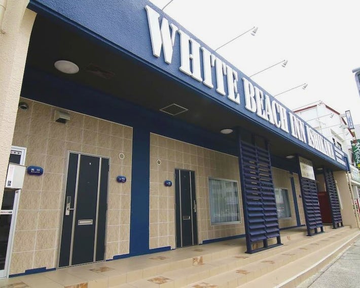 White Beach Inn Ishikawa