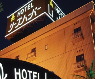 Hotel Ri Puha Ba Adult Only