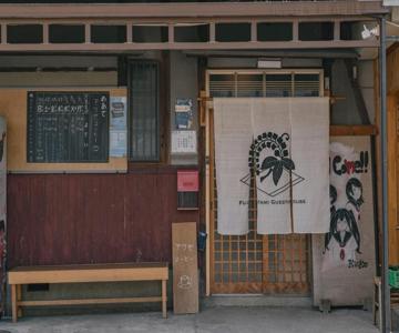Fujitatami Guesthouse