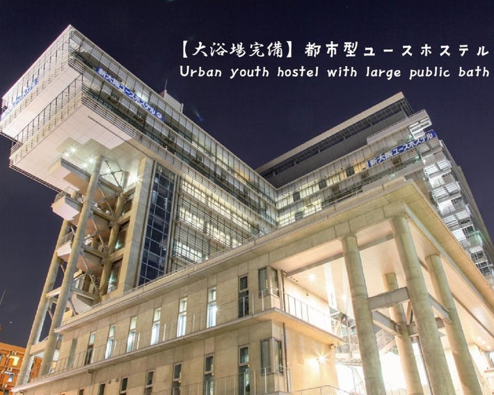 Shin-Osaka Youth Hostel