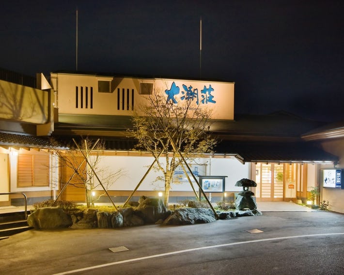 Daichoso