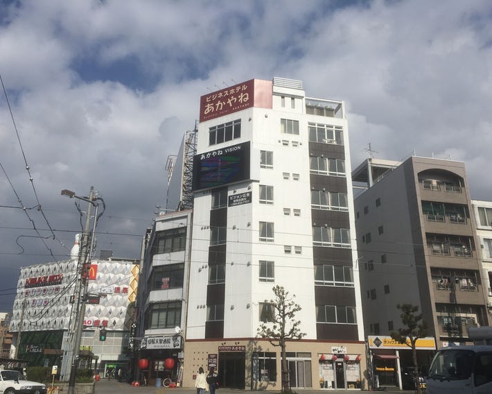 Business Hotel Akayane