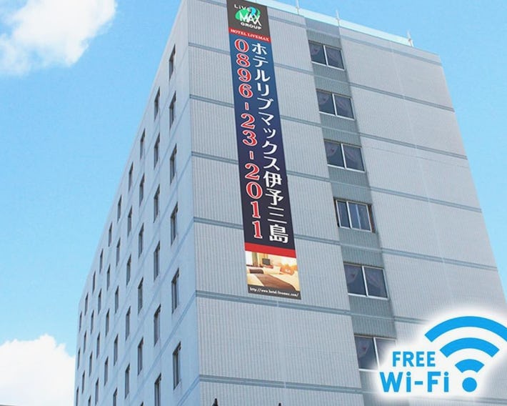 HOTEL LiVEMAX BUDGET Iyo Mishima
