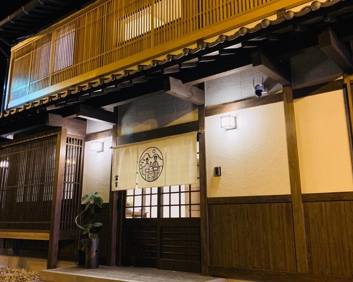 寅家 TORAYA Simple Stay Inn