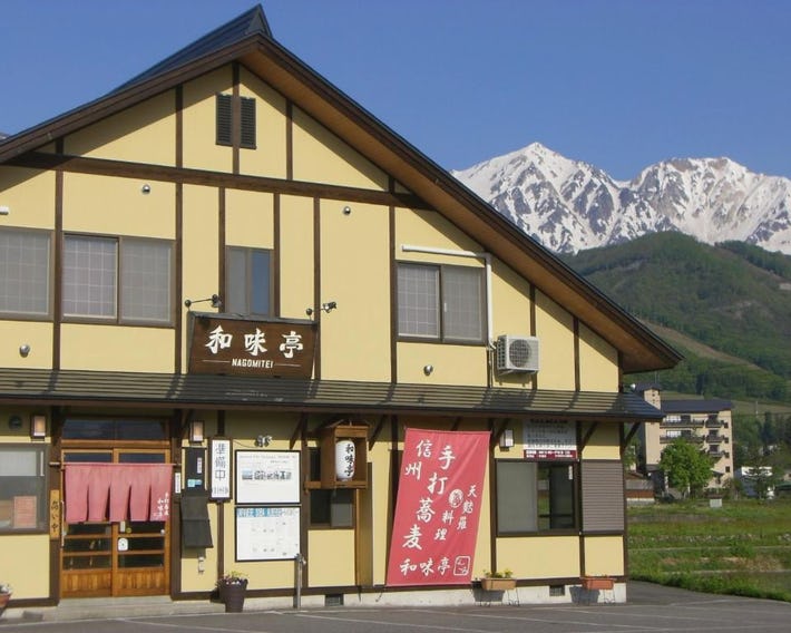 Nagomi-tei
