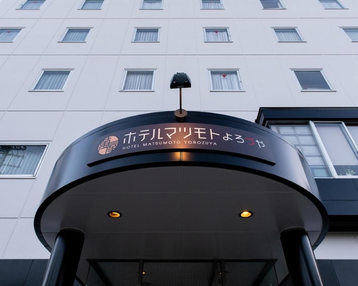 Hotel Matsumoto Yorozuya