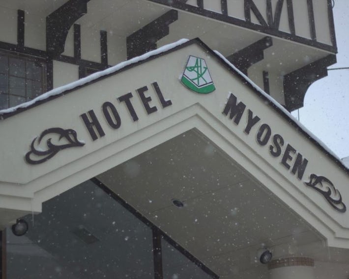 Hotel Myosen