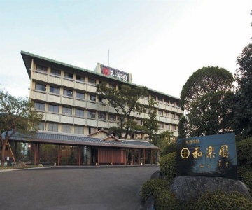 Warakuen