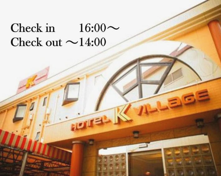 HOTEL K VILLAGE
