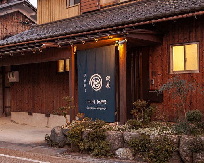 Nakasendo Guesthouse Meguruya