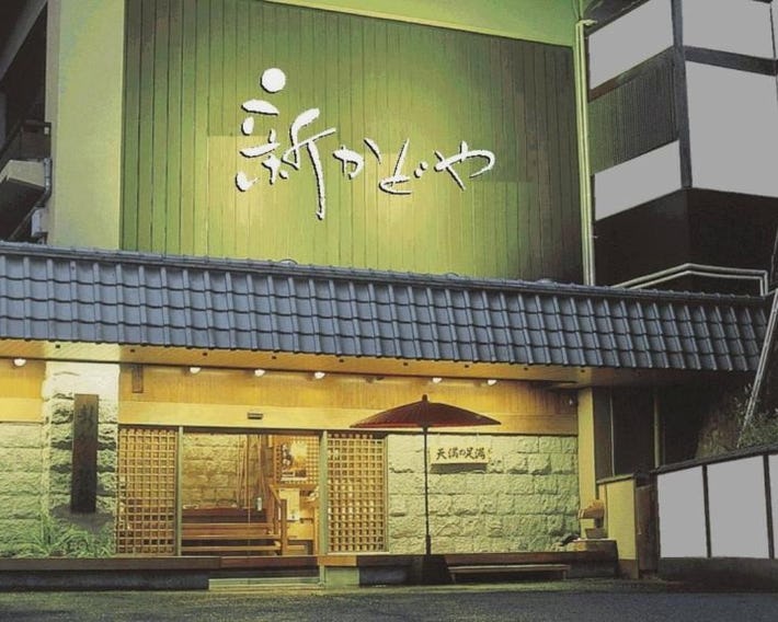 Shin Kadoya