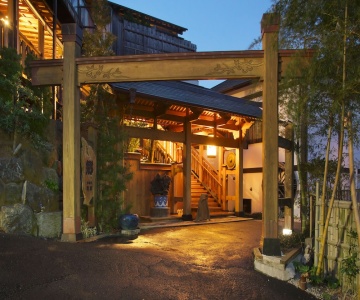 Mizuno Inn ATAMI AJIRO