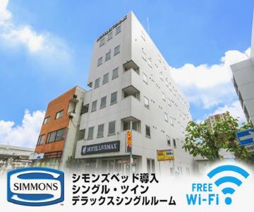 HOTEL LiVEMAX BUDGET Fuji Ekimae