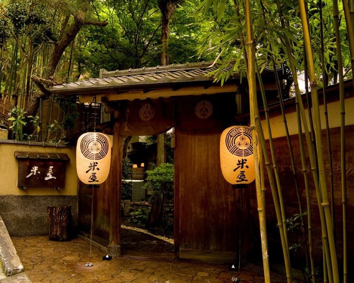 Toushinan Komeya