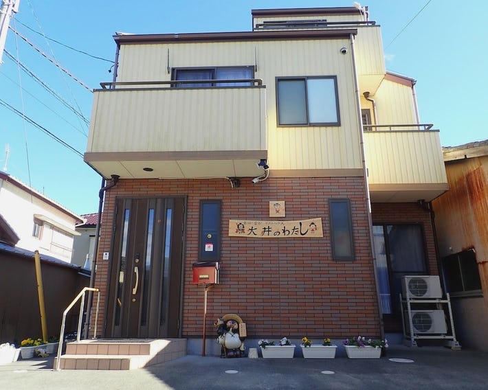 Ooi No Watashi Hostel
